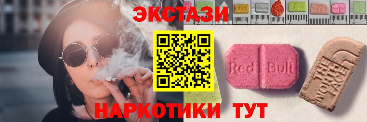 Каменка  ЭКСТАЗИ Дубай  Вход с VPN  ЭКСТАЗИ Cube 