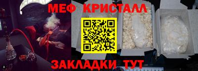 трава Ликино-Дулёво