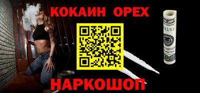 трава Ликино-Дулёво