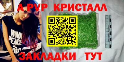 скорость mdpv Лесосибирск