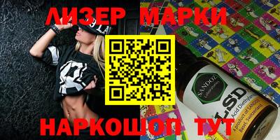 ПСИЛОЦИБИНОВЫЕ ГРИБЫ Ливны