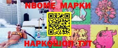 трава Ликино-Дулёво