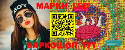 ПСИЛОЦИБИНОВЫЕ ГРИБЫ Ливны