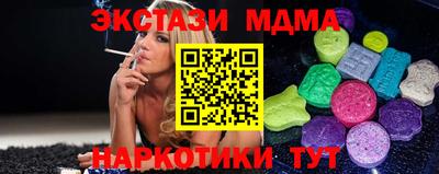 ПСИЛОЦИБИНОВЫЕ ГРИБЫ Ливны