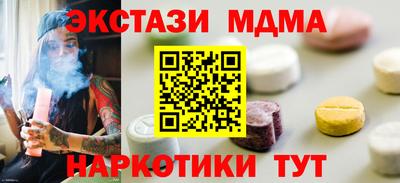 скорость mdpv Лесосибирск