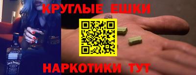 ПСИЛОЦИБИНОВЫЕ ГРИБЫ Ливны