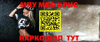 скорость mdpv Лесосибирск
