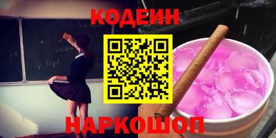 трава Ликино-Дулёво