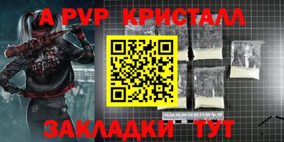 трава Ликино-Дулёво