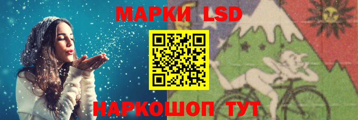 ЛСД экстази кислота  ЛСД экстази  Каменка  Вход с VPN  Лсд 25 экстази кислота 