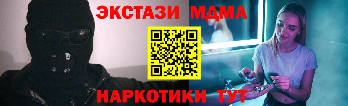 MDMA VHQ  Вход с VPN  Каменка  MDMA Molly 