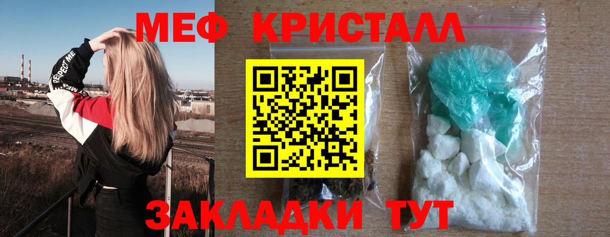 МЕФ  Каменка