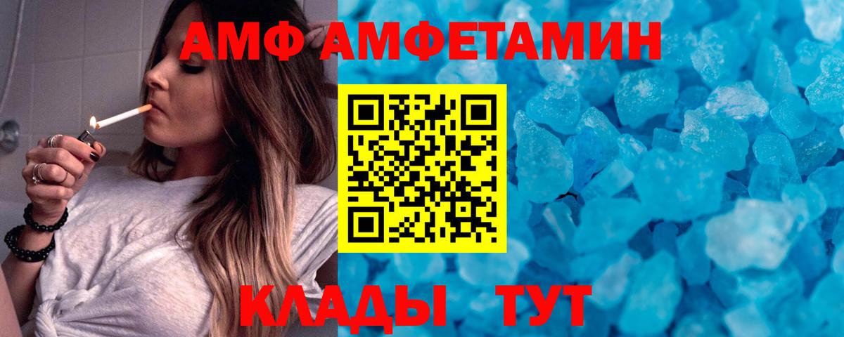 Первитин Декстрометамфетамин 99.9%  Вход с VPN  Каменка 