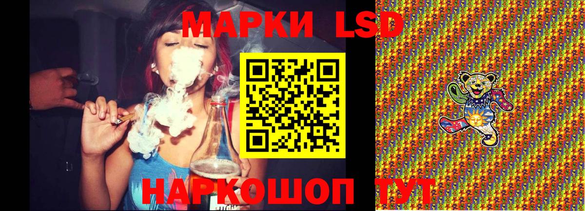 Наркотические марки 1,5мг Каменка