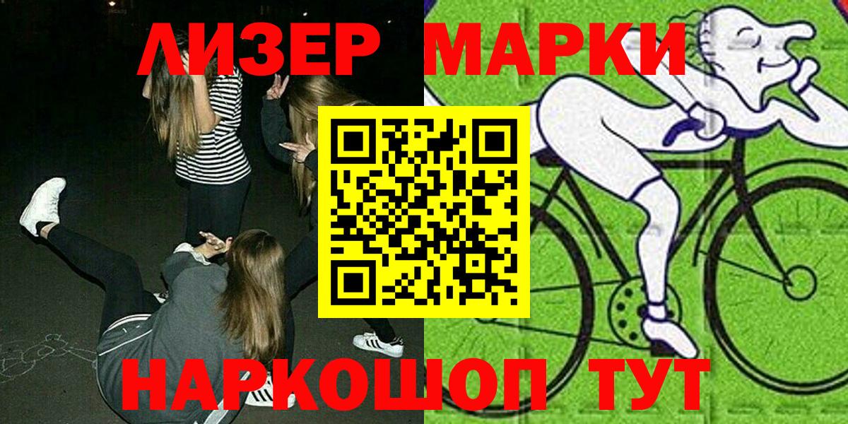Каменка  Наркотические марки  Марки N-bome 1,8мг  Вход с VPN  Марки N-bome 1,8мг 