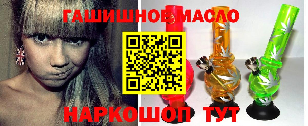 Дистиллят ТГК вейп Каменка