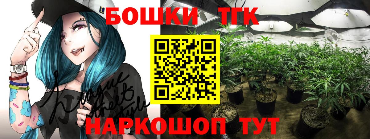 МАРИХУАНА SATIVA & INDICA Каменка